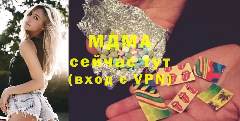 MDMA VHQ  Гулькевичи 